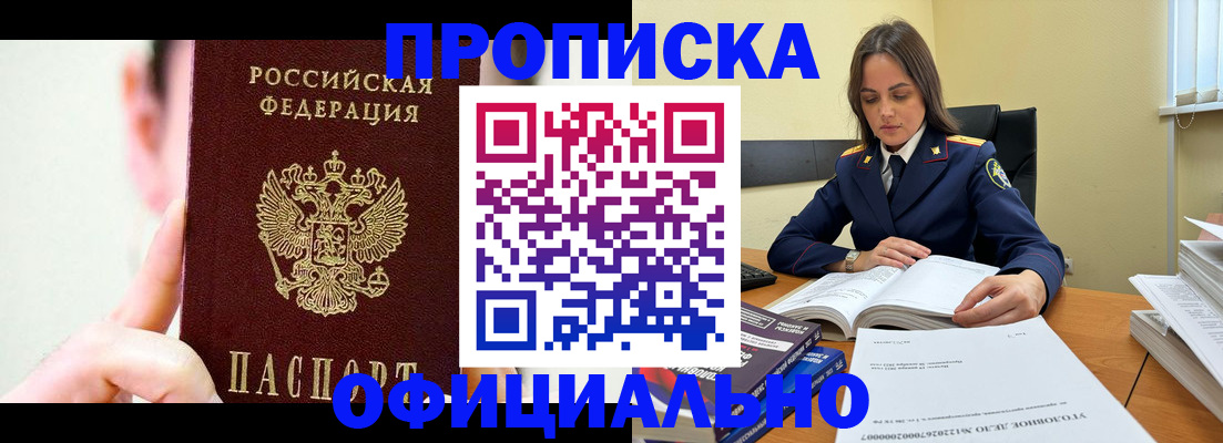 регистрация для дет. сада в Сураже