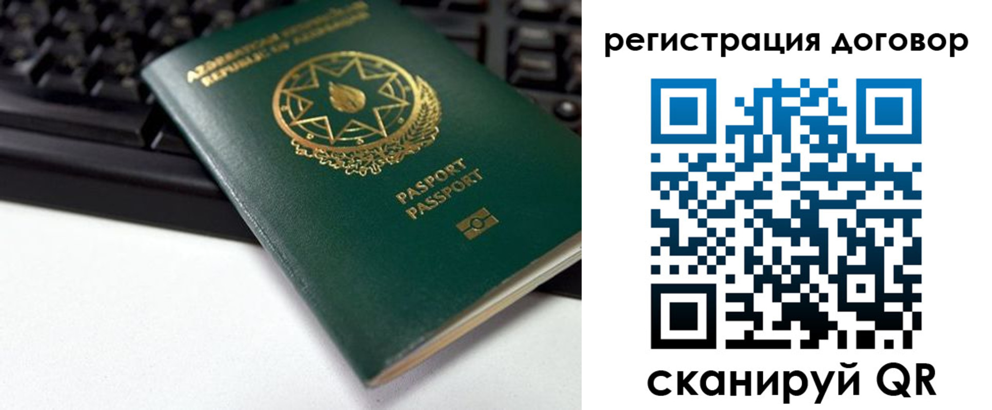 прописка поиск в Сураже