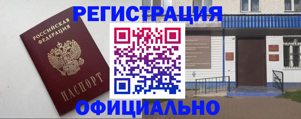 регистрация для школы в Сураже